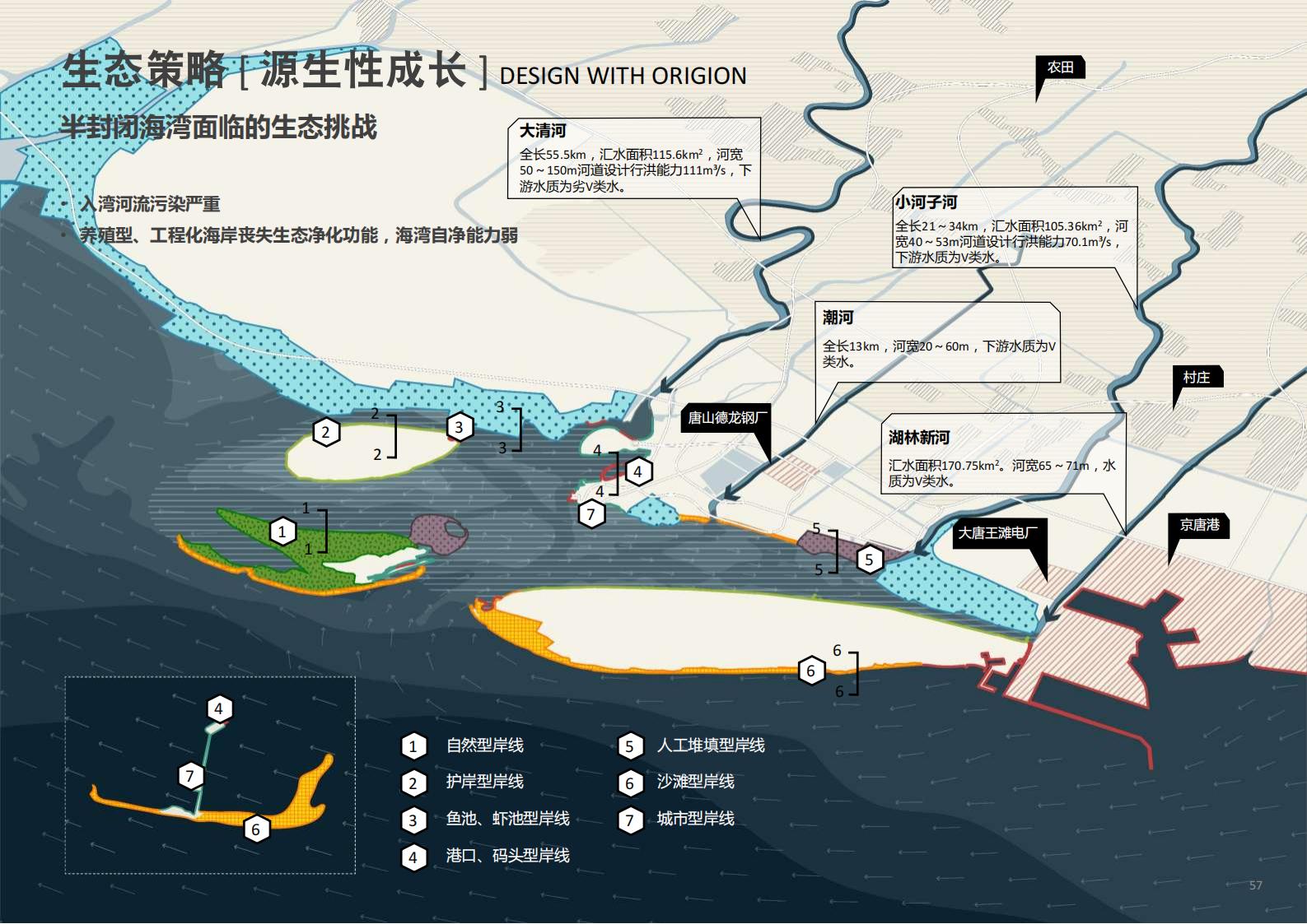 图片[57]-[河北]国际旅游岛旅游规划景观设计下载