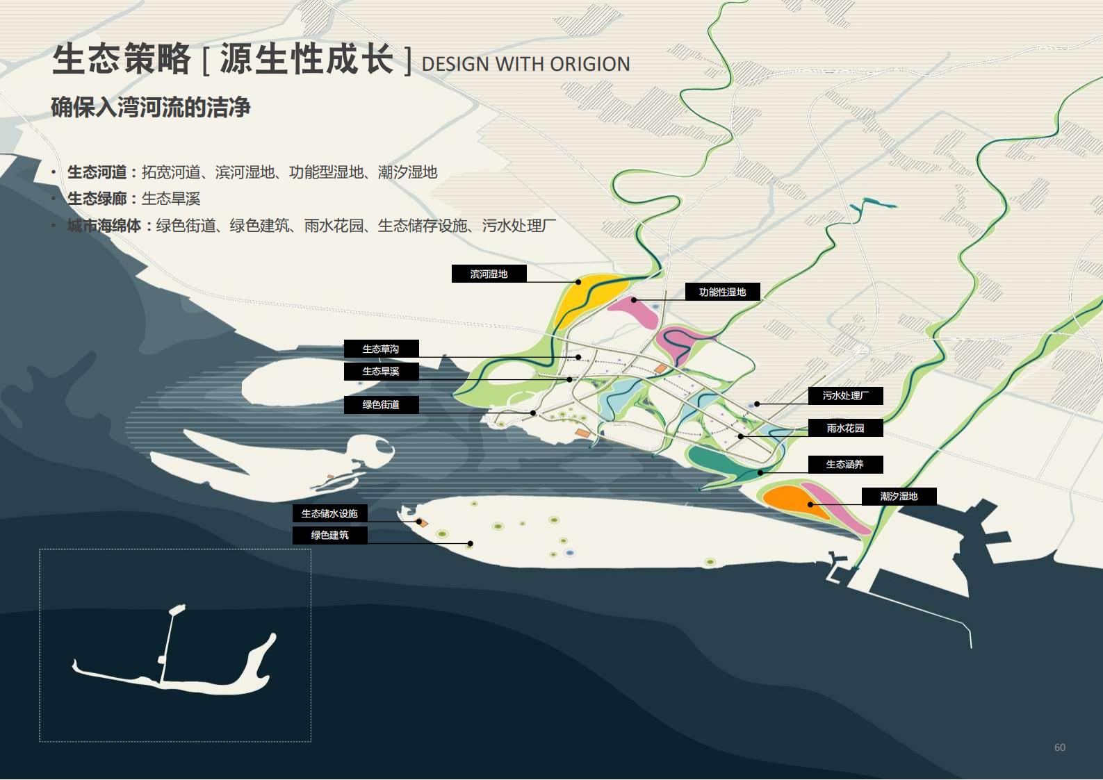 图片[60]-[河北]国际旅游岛旅游规划景观设计下载