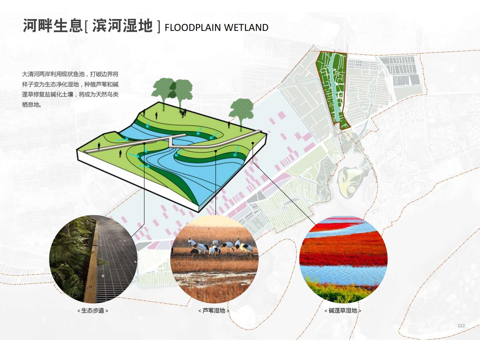 图片[122]-[河北]国际旅游岛旅游规划景观设计下载