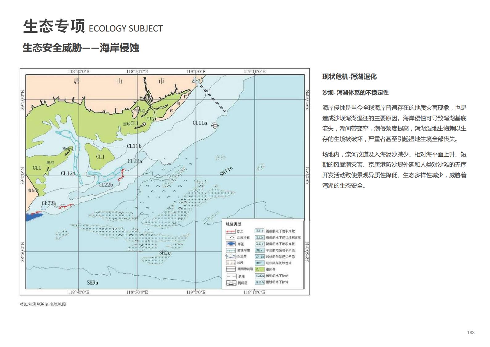 图片[188]-[河北]国际旅游岛旅游规划景观设计下载