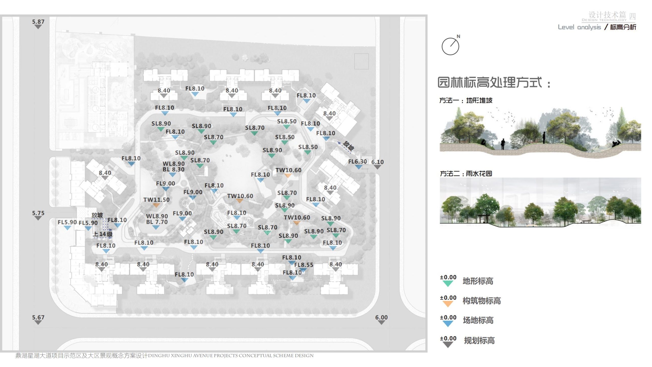 图片[78]-肇庆鼎湖美的公园天下住宅景观概念方案设计文本 - 由甫网-由甫网