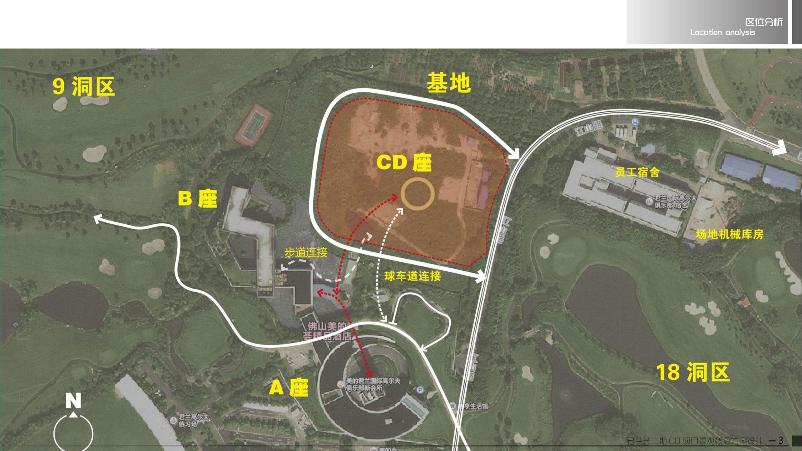 图片[6]-君兰荟二期CD座高尔夫会所项目景观方案设计文本 - 由甫网-由甫网