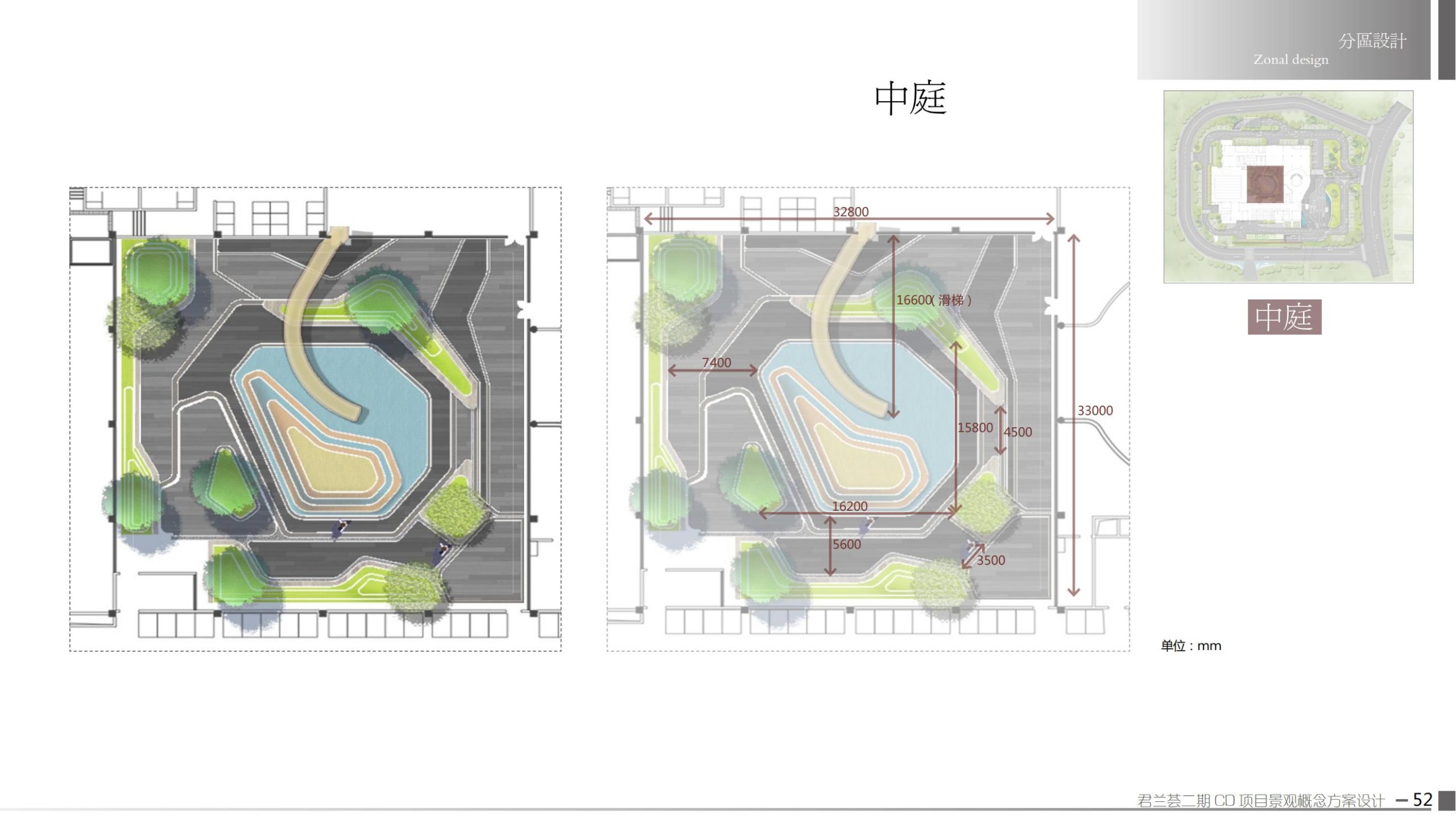 图片[55]-君兰荟二期CD座高尔夫会所项目景观方案设计文本 - 由甫网-由甫网