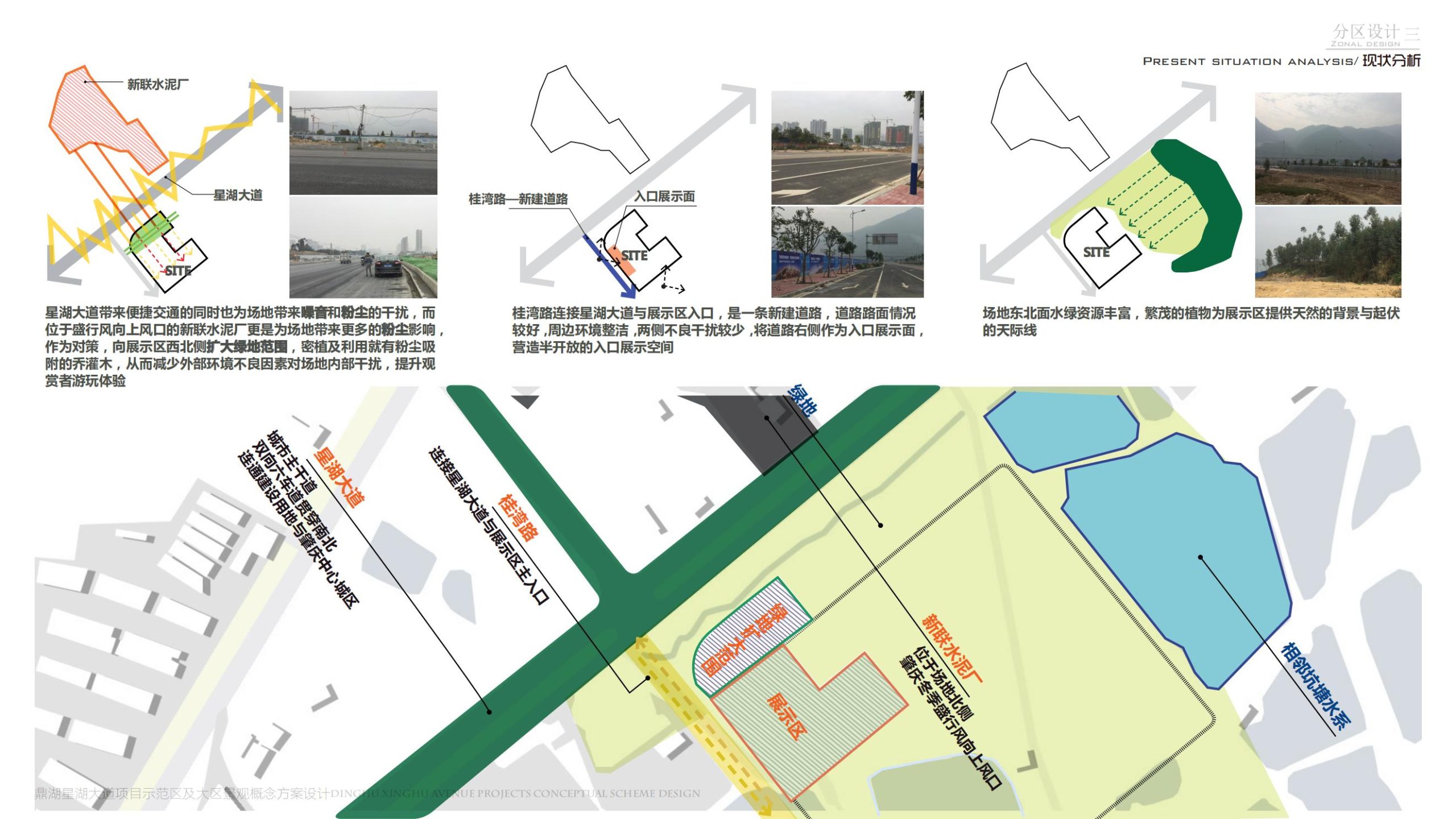 图片[32]-肇庆鼎湖美的公园天下住宅景观概念方案设计文本 - 由甫网-由甫网