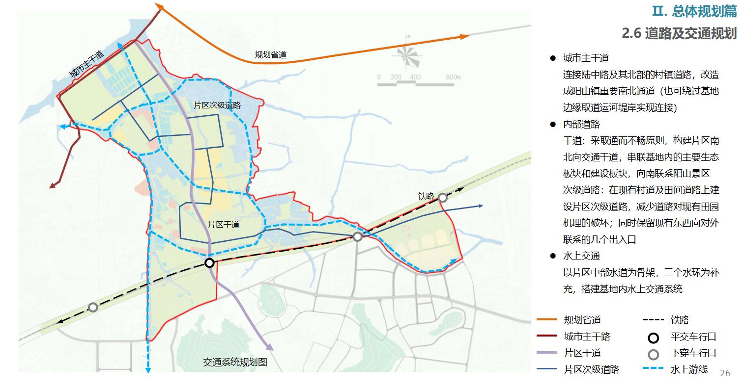 图片[26]-东方园林-无锡阳山田园整体规划文本 - 由甫网-由甫网