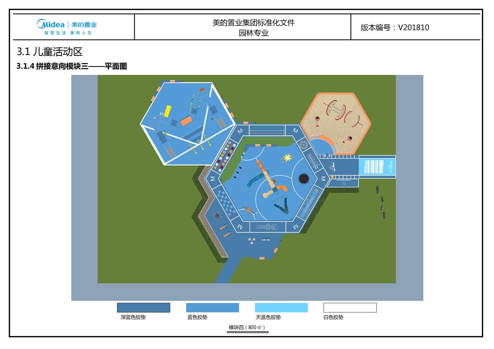 图片[162]-大型地产集团标准化设计-新中式风格交付区景观标准化方案及设计指引 - 由甫网-由甫网