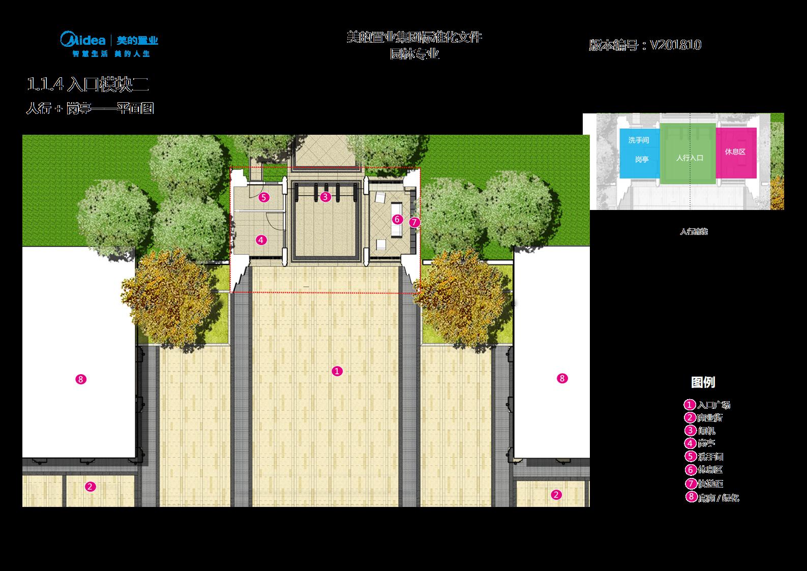 图片[21]-大型地产集团标准化设计-新古典风格交付区景观标准化方案及设计指引 - 由甫网-由甫网