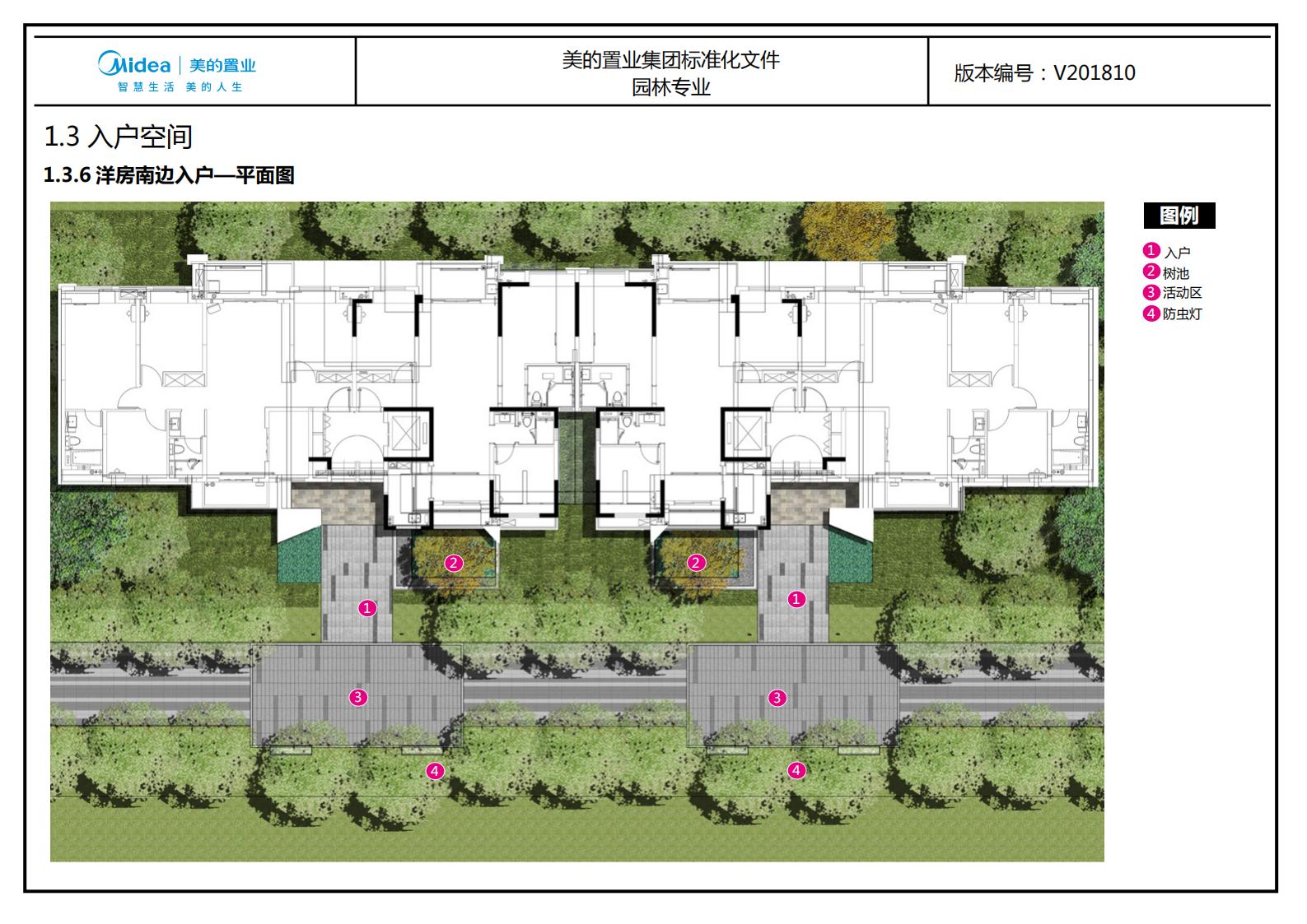 图片[77]-大型地产集团标准化设计-现代风格交付区景观标准化方案及设计指引 - 由甫网-由甫网