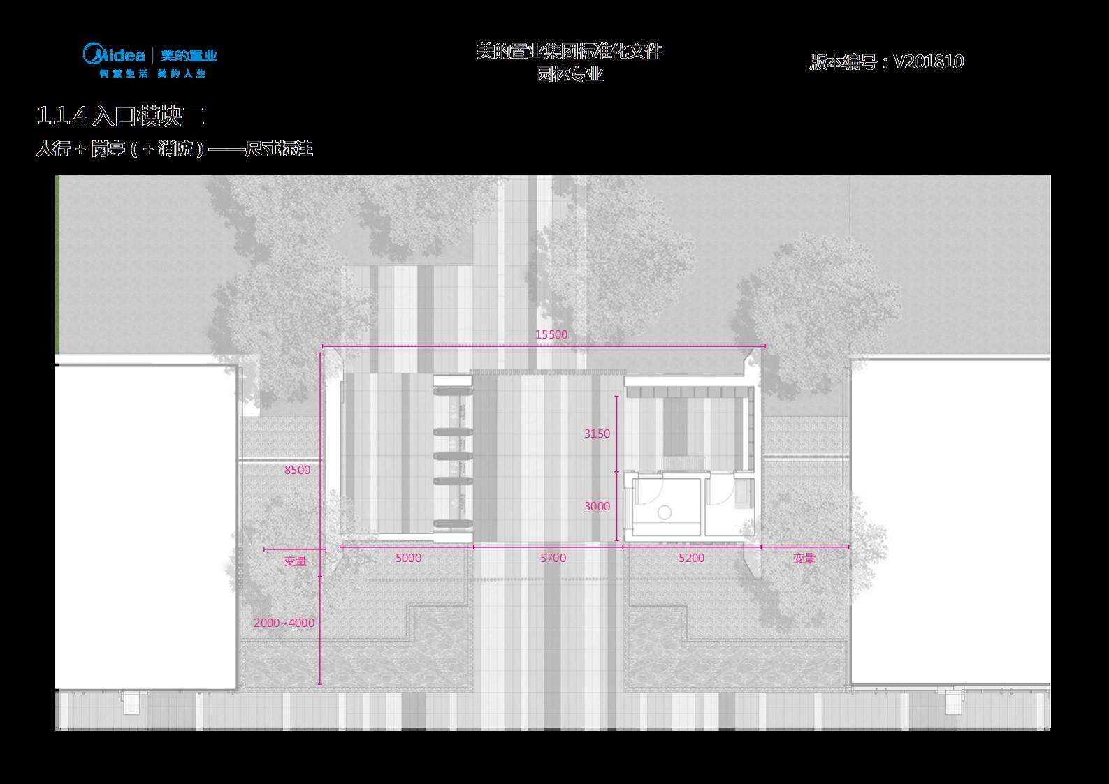 图片[23]-大型地产集团标准化设计-现代风格交付区景观标准化方案及设计指引 - 由甫网-由甫网