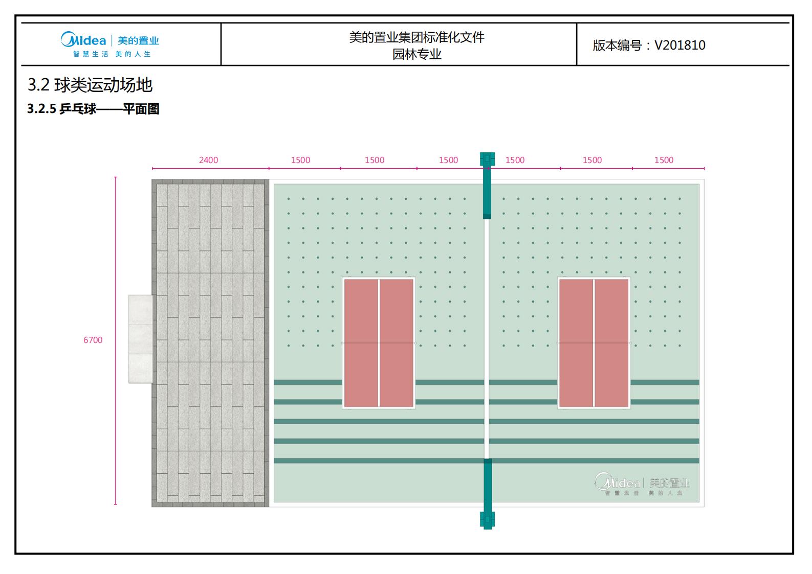 图片[197]-大型地产集团标准化设计-新中式风格交付区景观标准化方案及设计指引 - 由甫网-由甫网