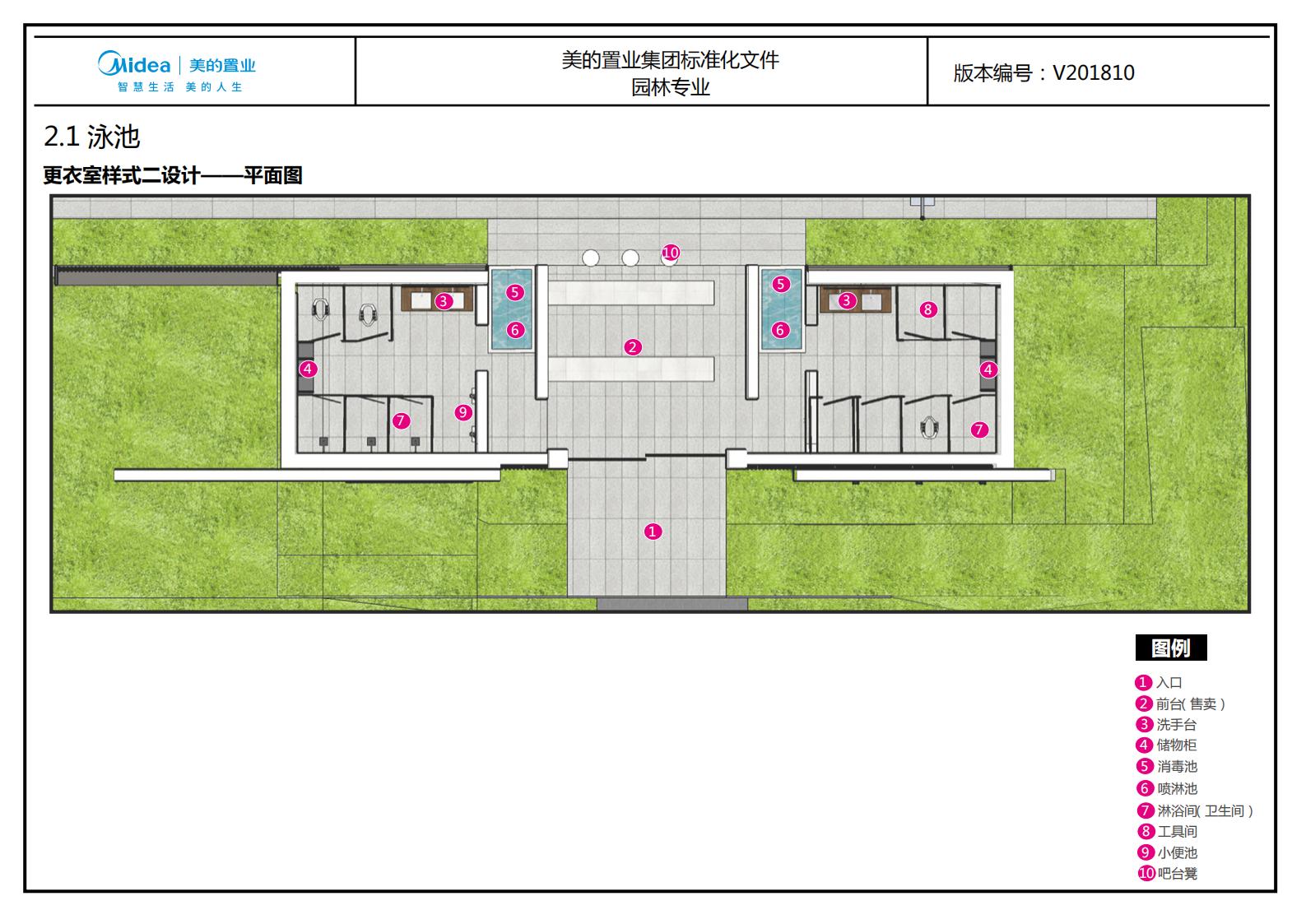 图片[134]-大型地产集团标准化设计-新中式风格交付区景观标准化方案及设计指引 - 由甫网-由甫网