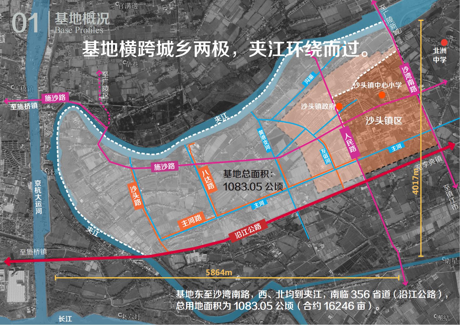 图片[11]-江苏扬州广陵乡村振兴农业现代规划方案文本