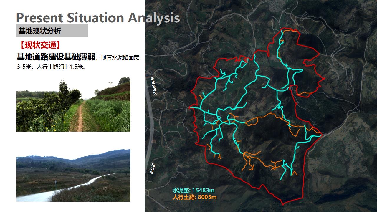 图片[30]-成都三星镇城乡一体发展实践区仙女山“天府田园”项目策划