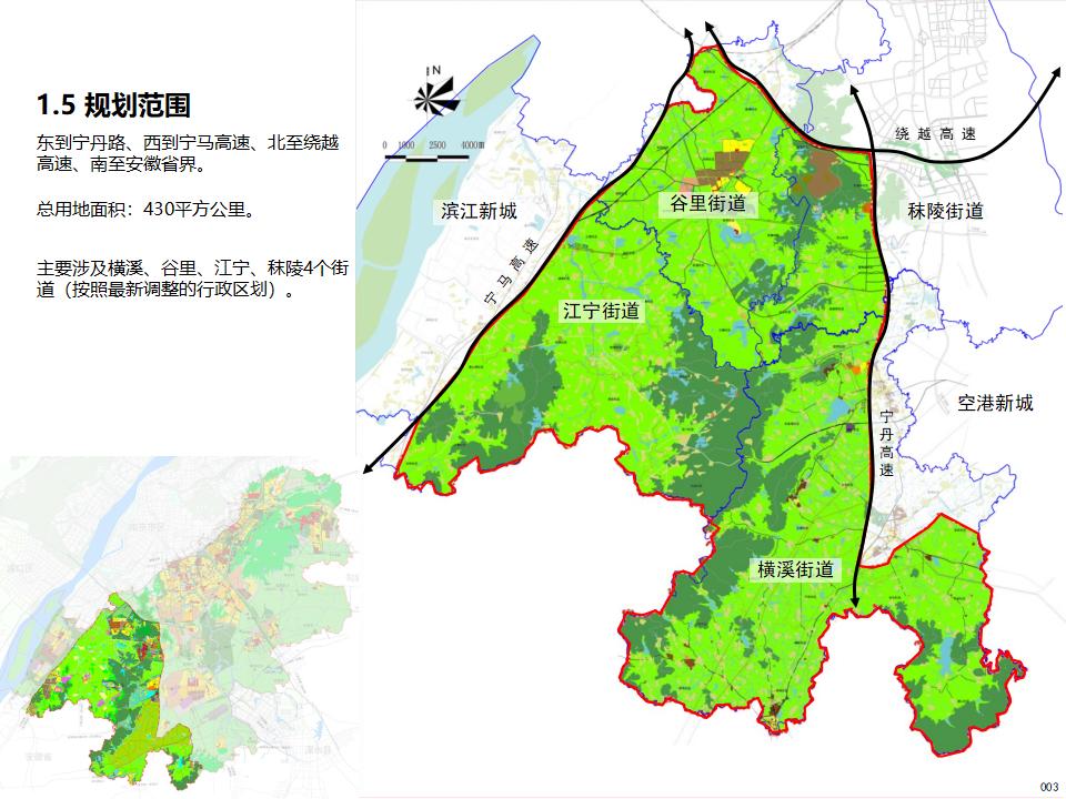 图片[5]-江宁美丽乡村示范区规划