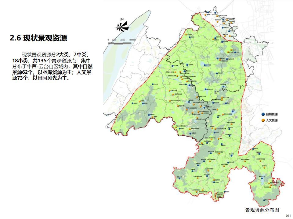 图片[13]-江宁美丽乡村示范区规划