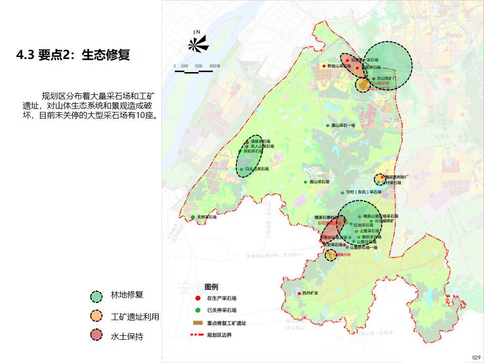 图片[31]-江宁美丽乡村示范区规划