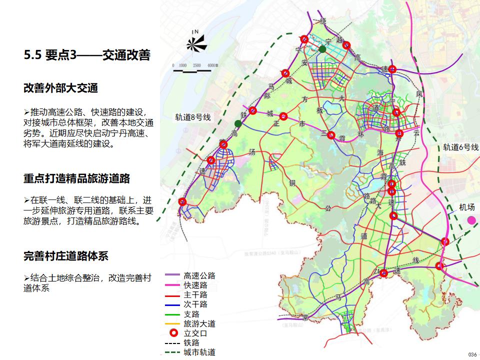 图片[38]-江宁美丽乡村示范区规划