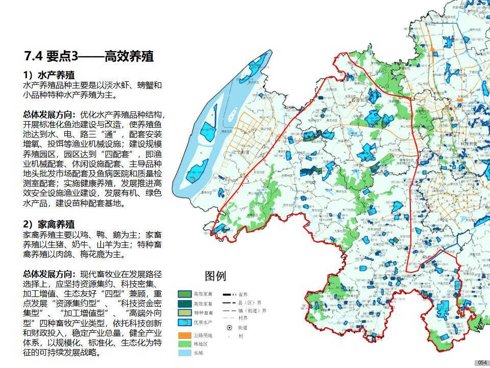 图片[56]-江宁美丽乡村示范区规划