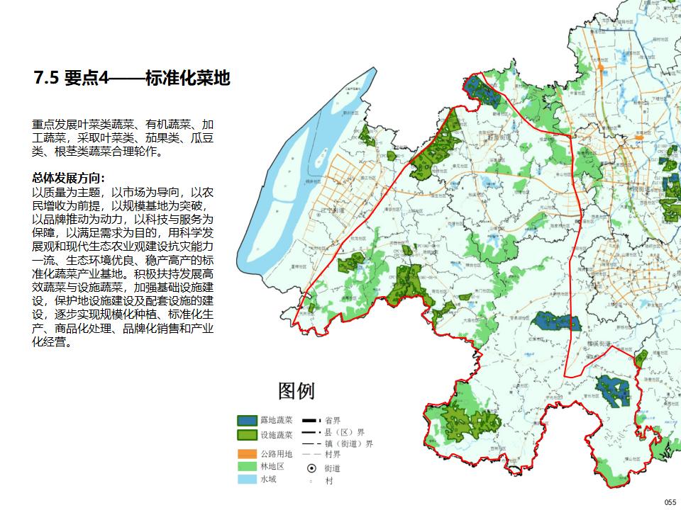 图片[57]-江宁美丽乡村示范区规划