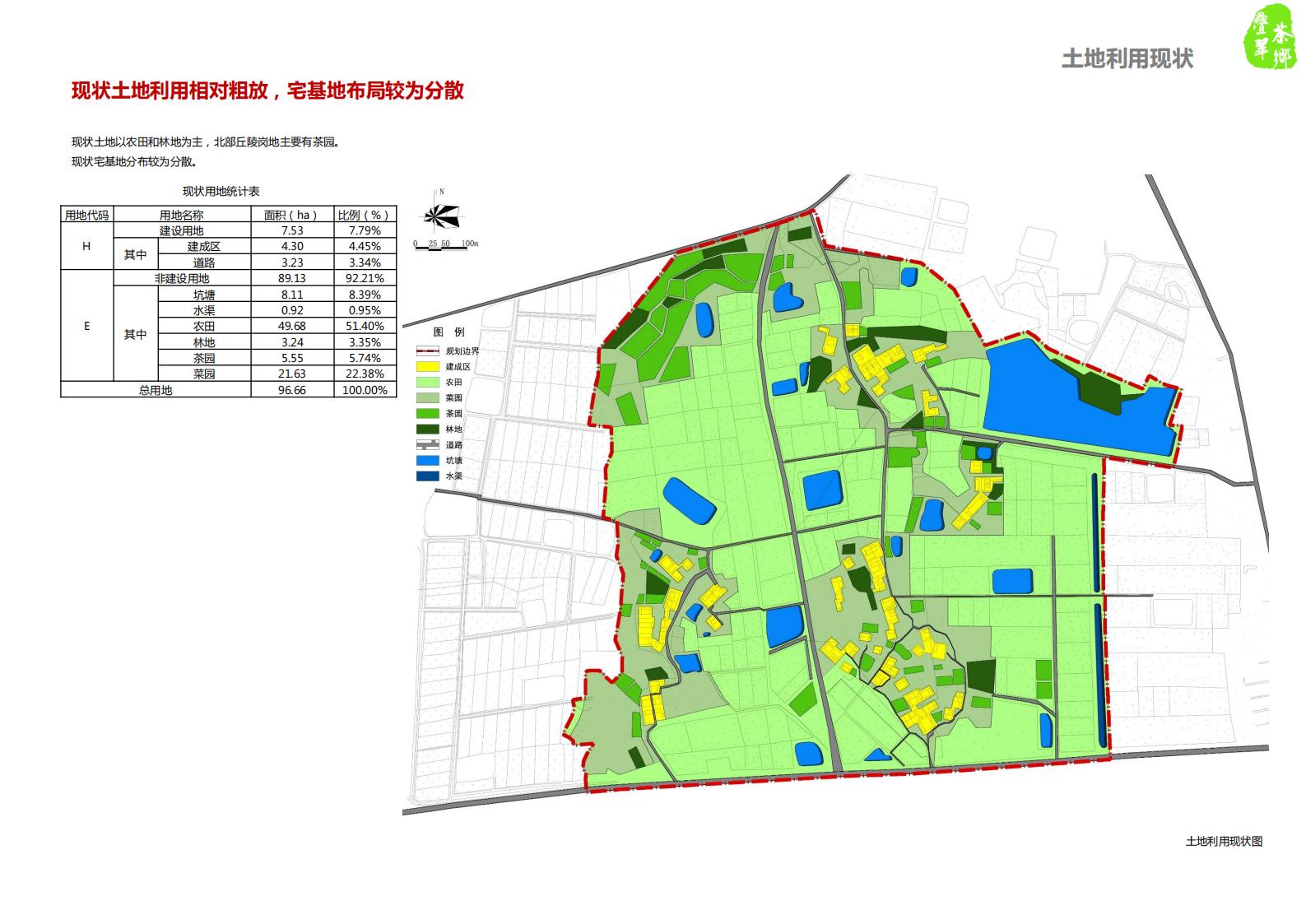 图片[15]-仪征市月塘镇石庄村特色田园乡村规划