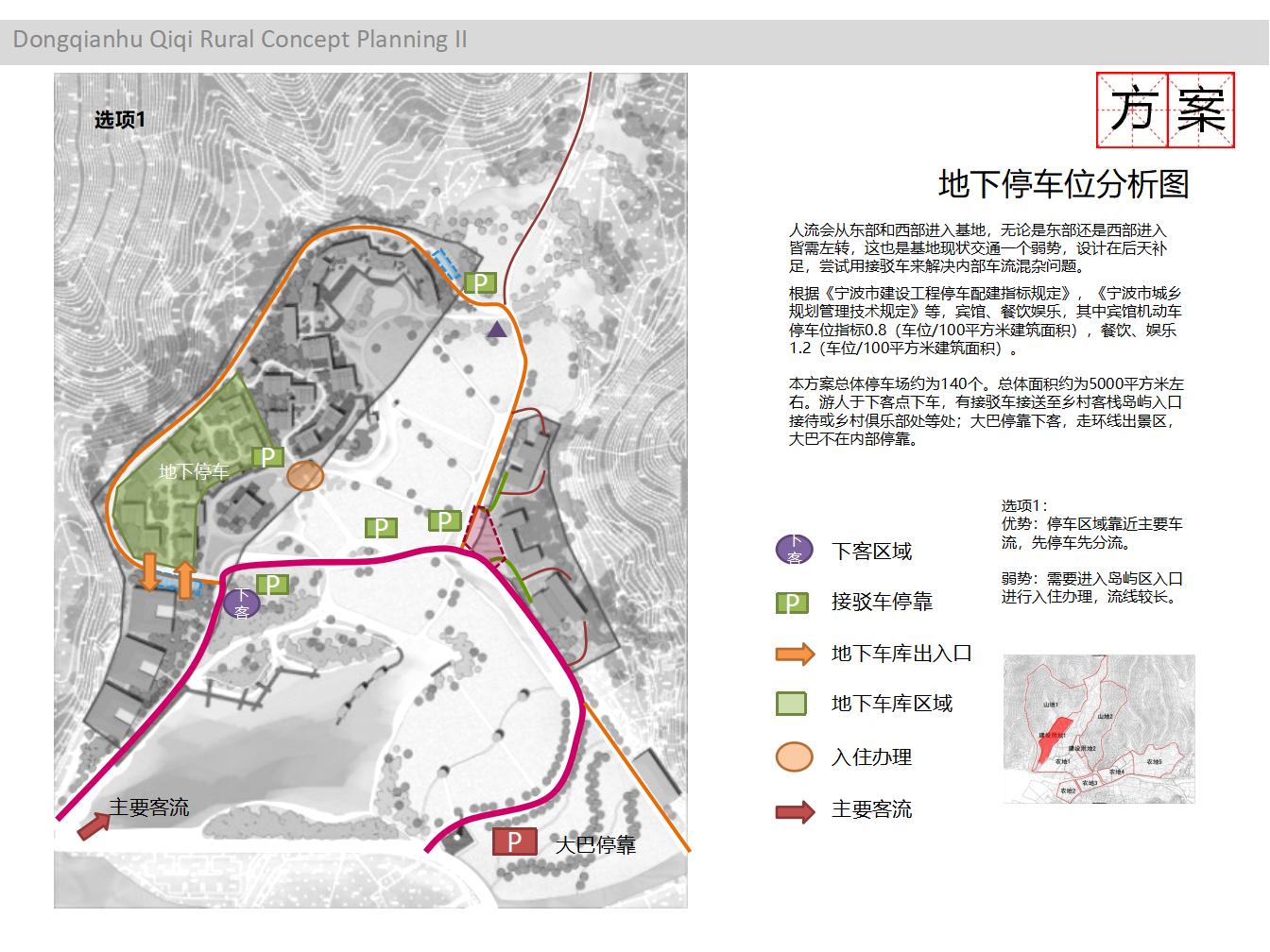 图片[39]-浙江省宁波东钱湖奇奇田园度假俱乐部建筑设计