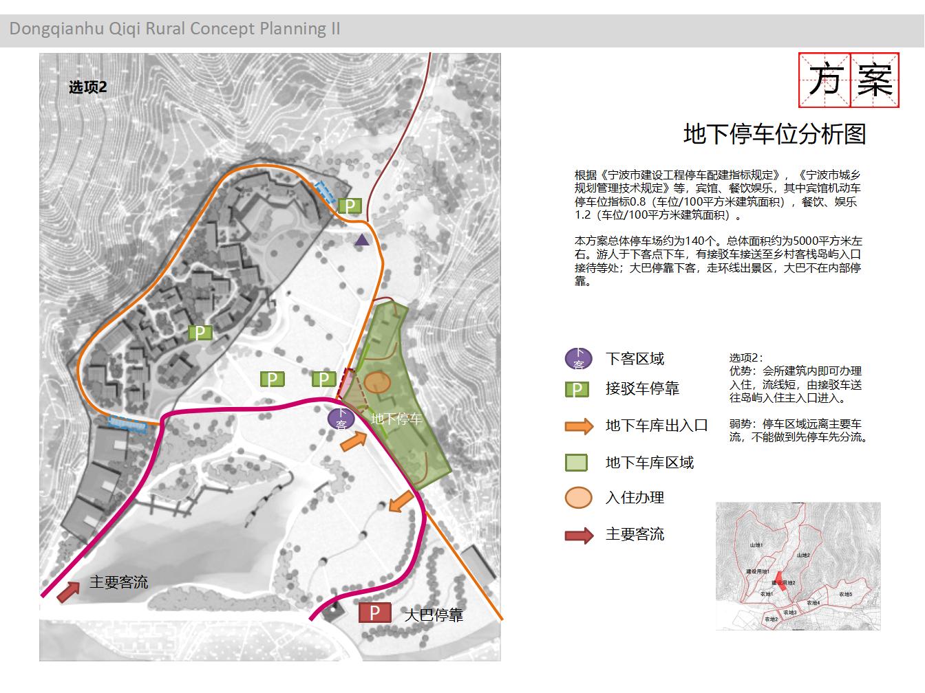 图片[40]-浙江省宁波东钱湖奇奇田园度假俱乐部建筑设计