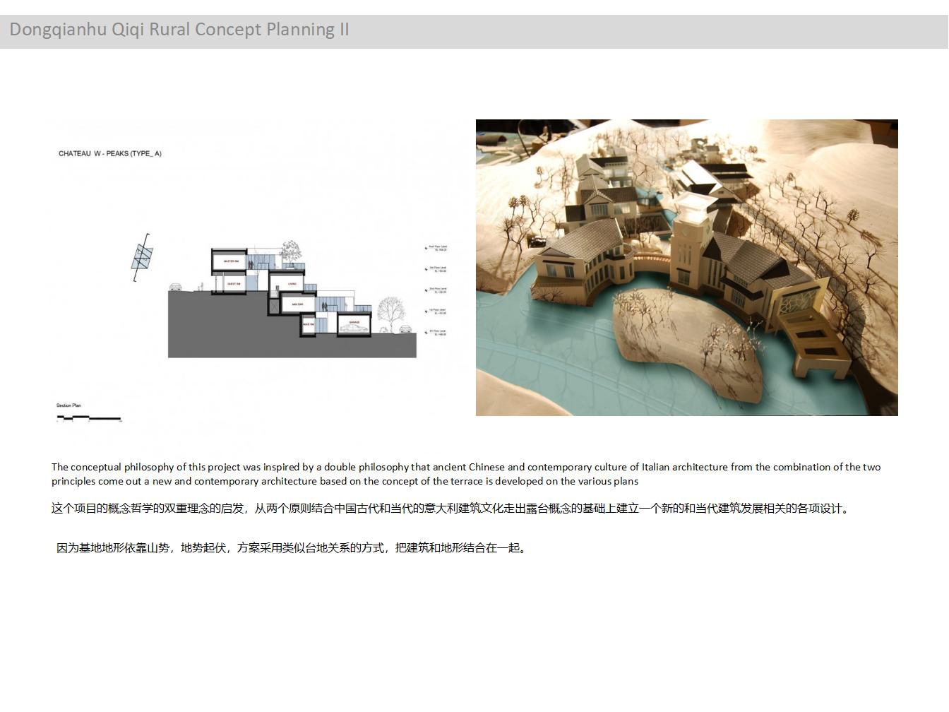 图片[44]-浙江省宁波东钱湖奇奇田园度假俱乐部建筑设计