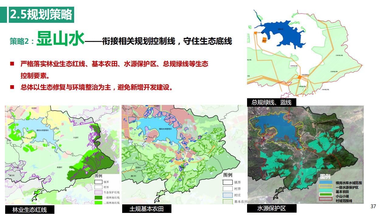 图片[36]-东莞厚街镇大迳村规划设计一带