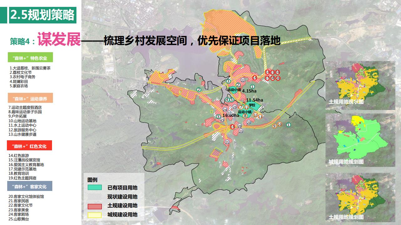 图片[47]-东莞厚街镇大迳村规划设计一带