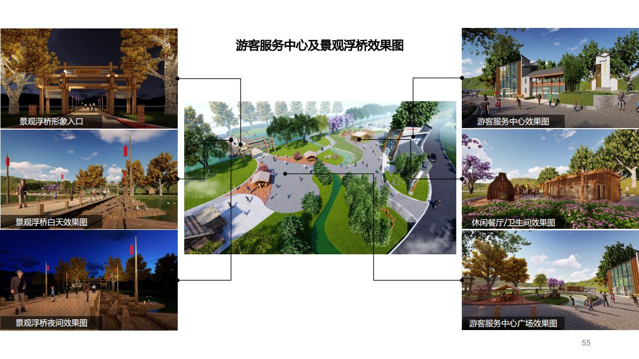 图片[53]-建瓯市东游镇溪屯村乡村振兴规划