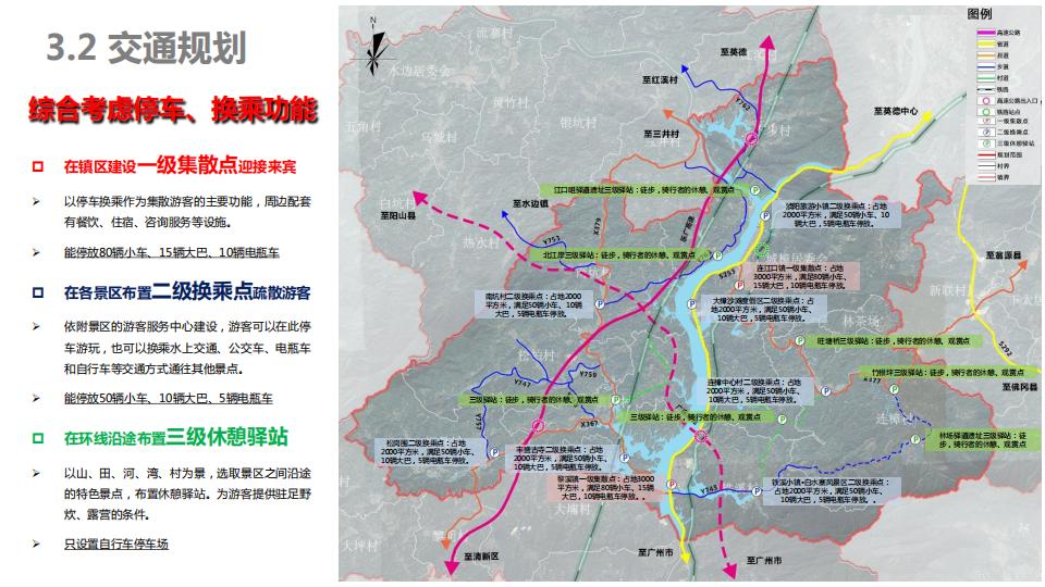 图片[36]-连樟村示范片振兴发展及连樟村村庄建设规划