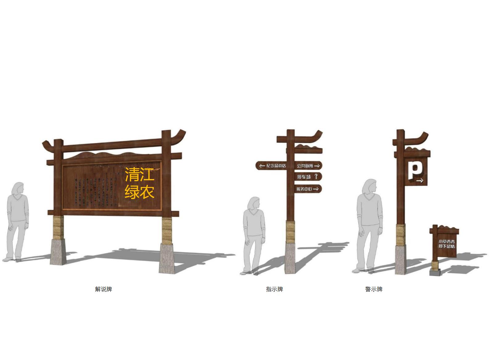 图片[109]-清江绿农浦口区乡村振兴精品线详细规划