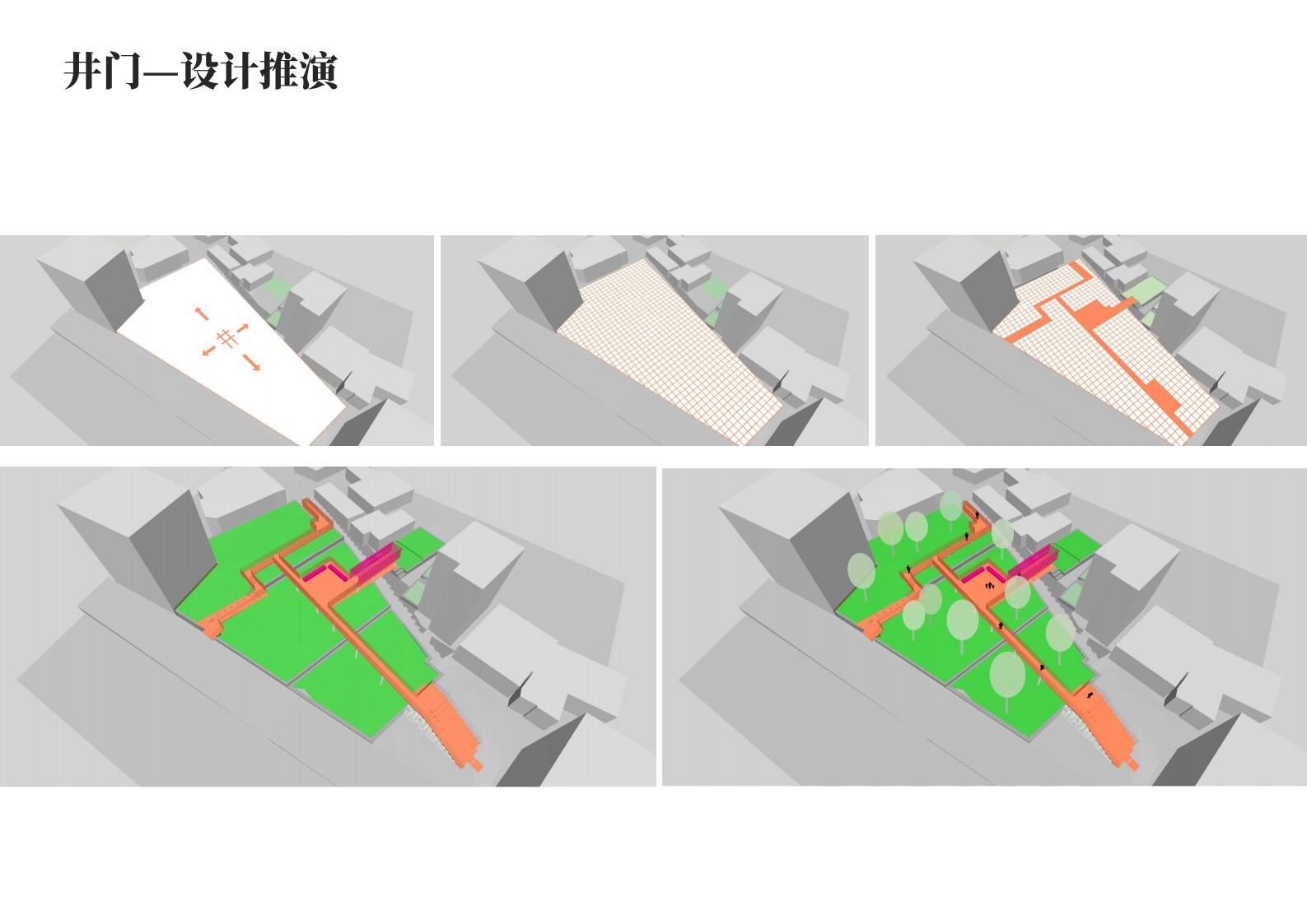 图片[60]-东莞东坑镇井美村规划方案一带一路