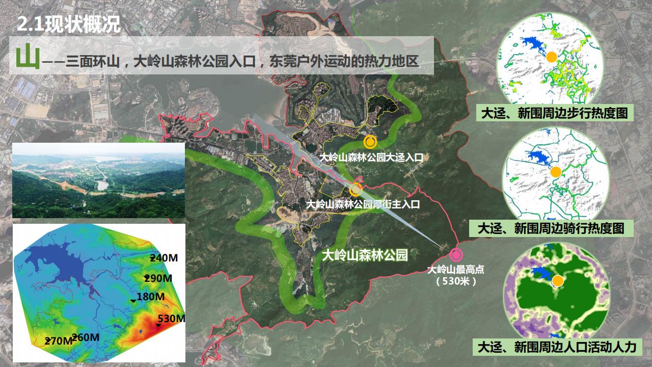 图片[18]-东莞厚街镇新围村示范村规划设计方案