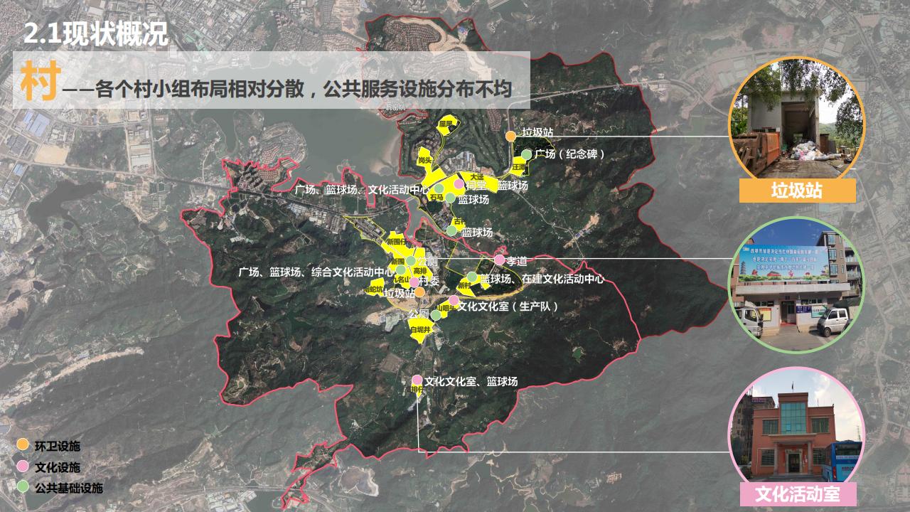 图片[23]-东莞厚街镇新围村示范村规划设计方案