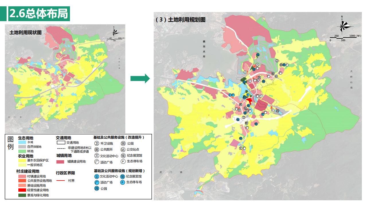 图片[57]-东莞厚街镇新围村示范村规划设计方案