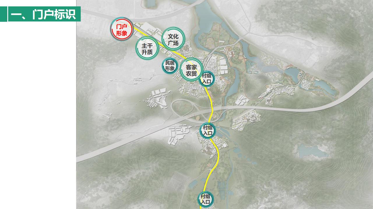 图片[75]-东莞厚街镇新围村示范村规划设计方案