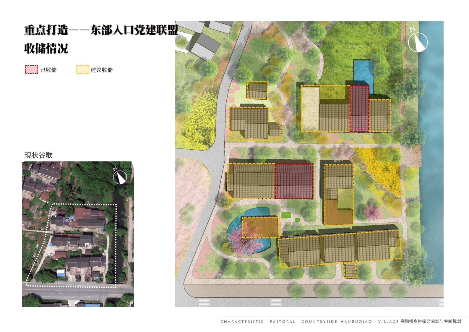 图片[179]-寒儒桥乡村振兴一带一路与空间规划 - 由甫网-由甫网