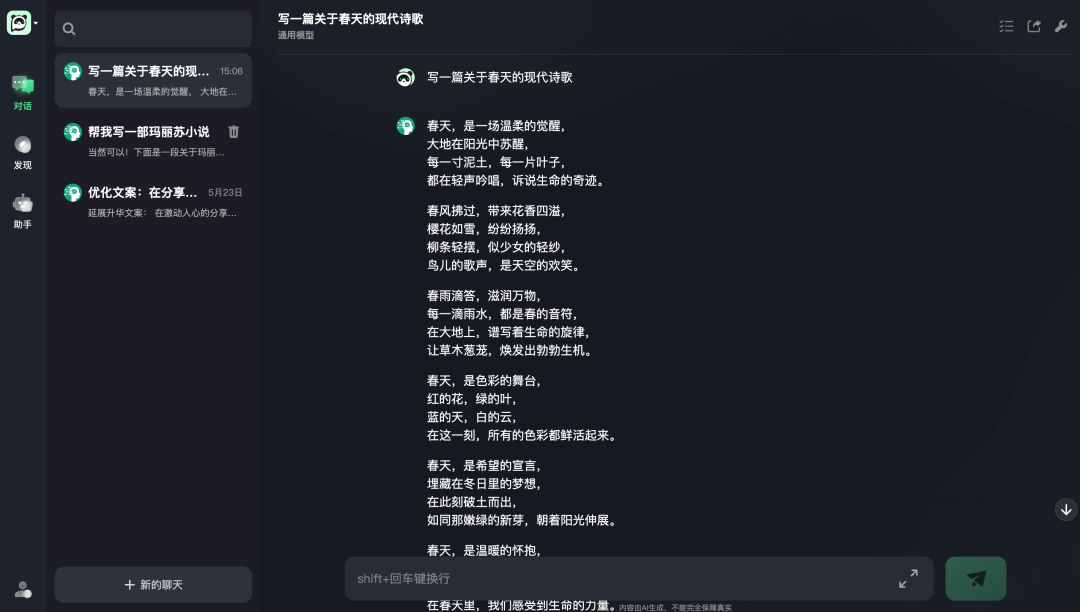 图片[10]-AI入门指南：小白也能轻松掌握的AIGC基础知识全览