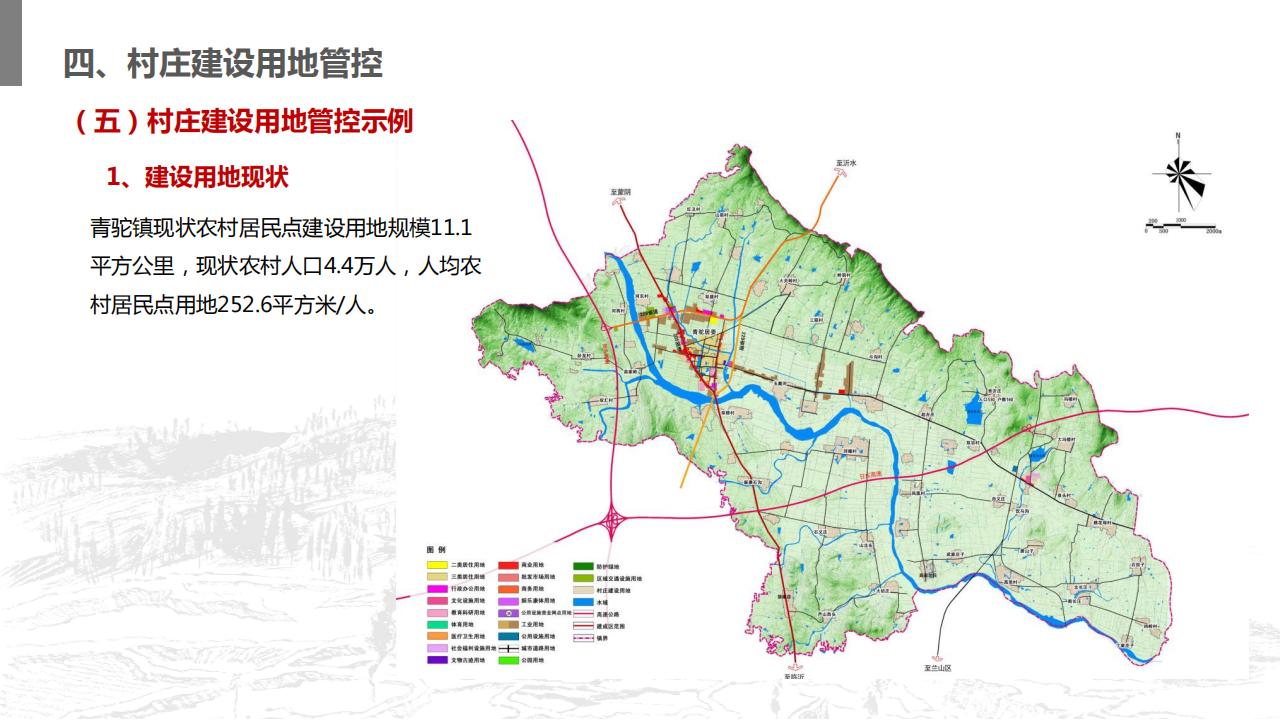 图片[85]-山东省沂南县村庄布局规划与乡村振兴发展战略规划