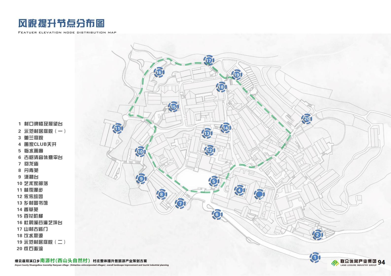 图片[104]-双溪口乡南源村西山头村设计