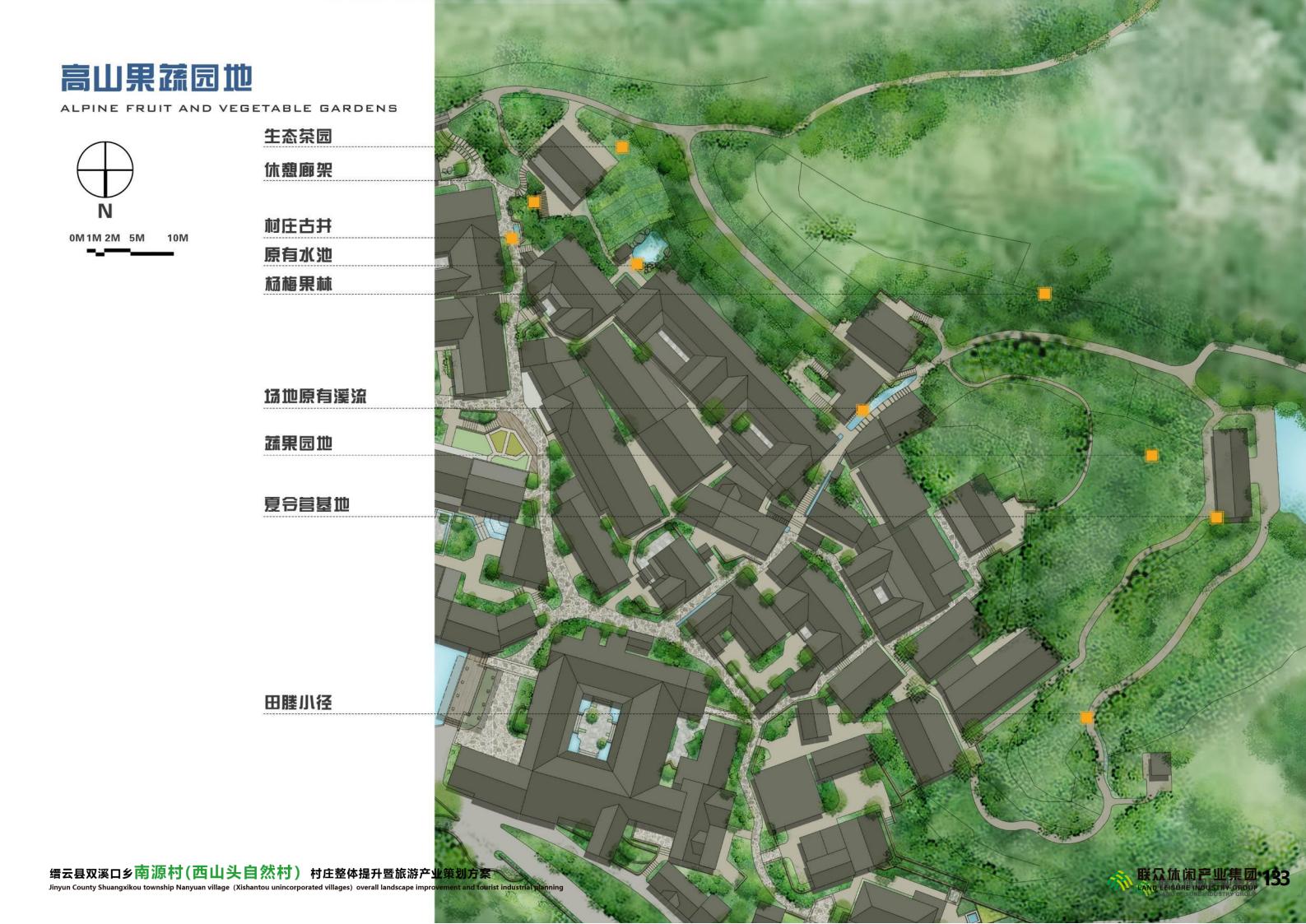 图片[145]-双溪口乡南源村西山头村设计