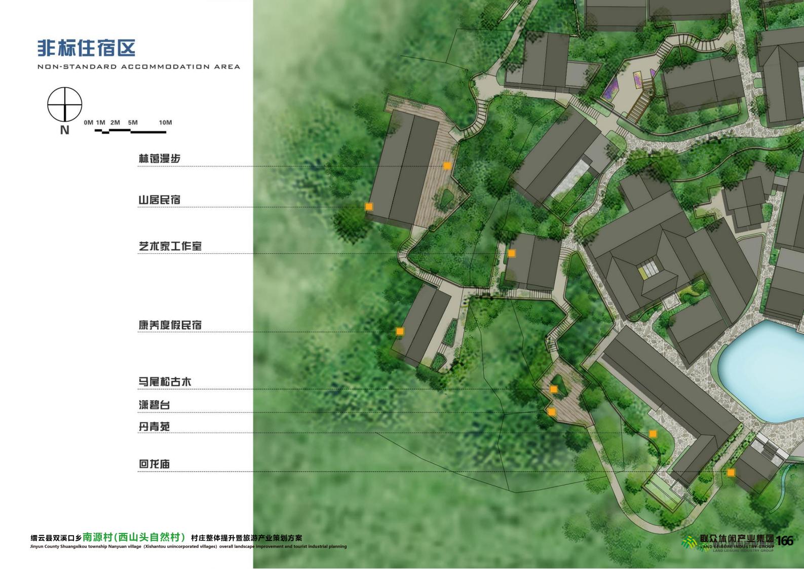 图片[181]-双溪口乡南源村西山头村设计