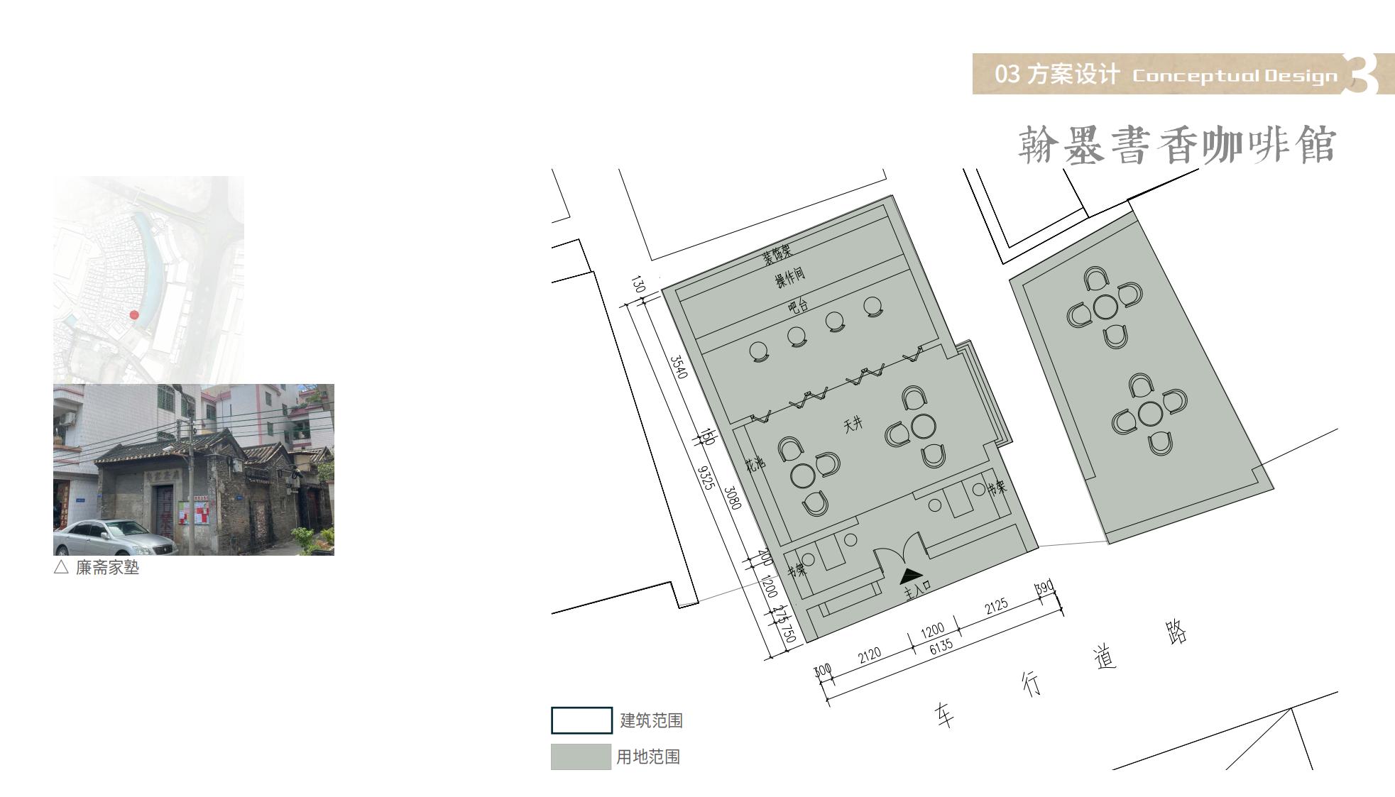 图片[56]-佛山塘头村文化复兴及乡村振兴方案