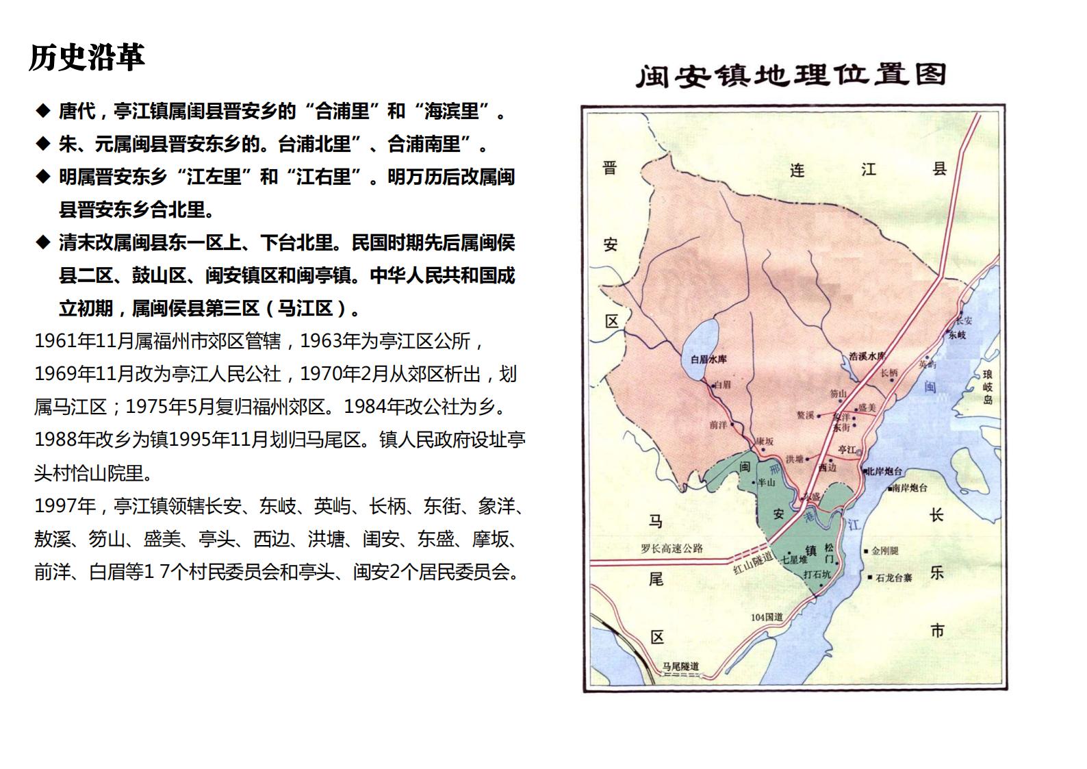 图片[6]-乡村振兴