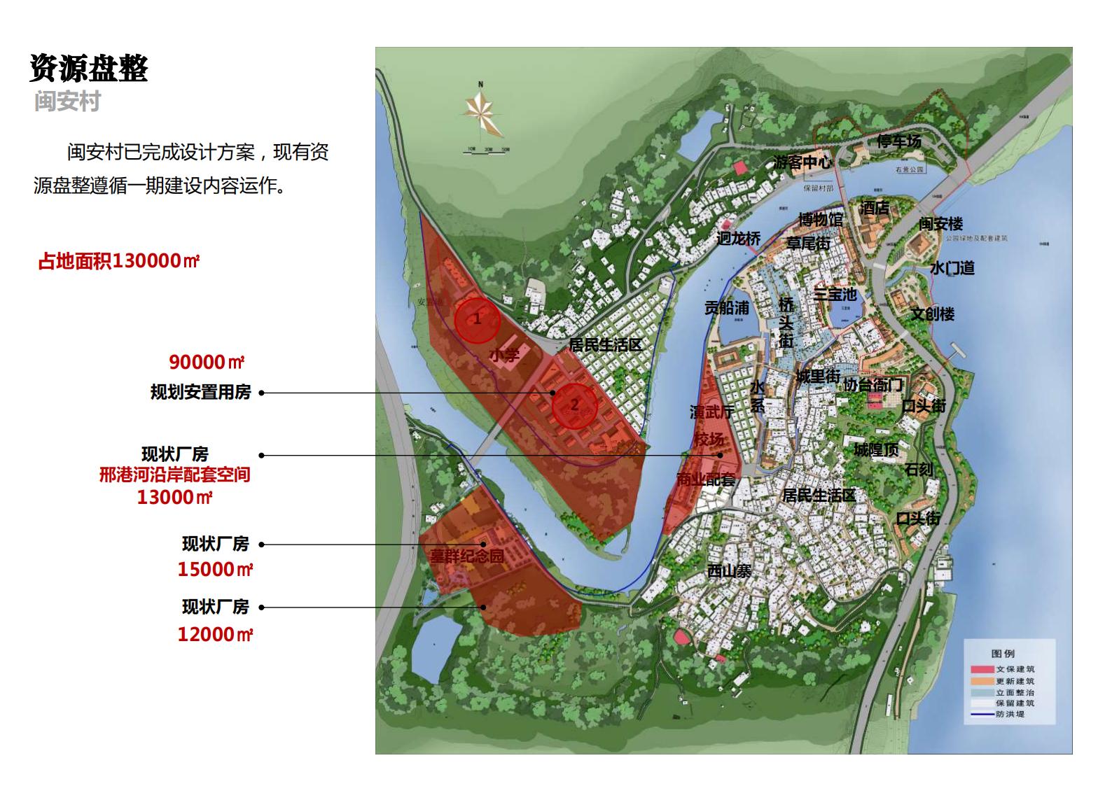 图片[49]-乡村振兴