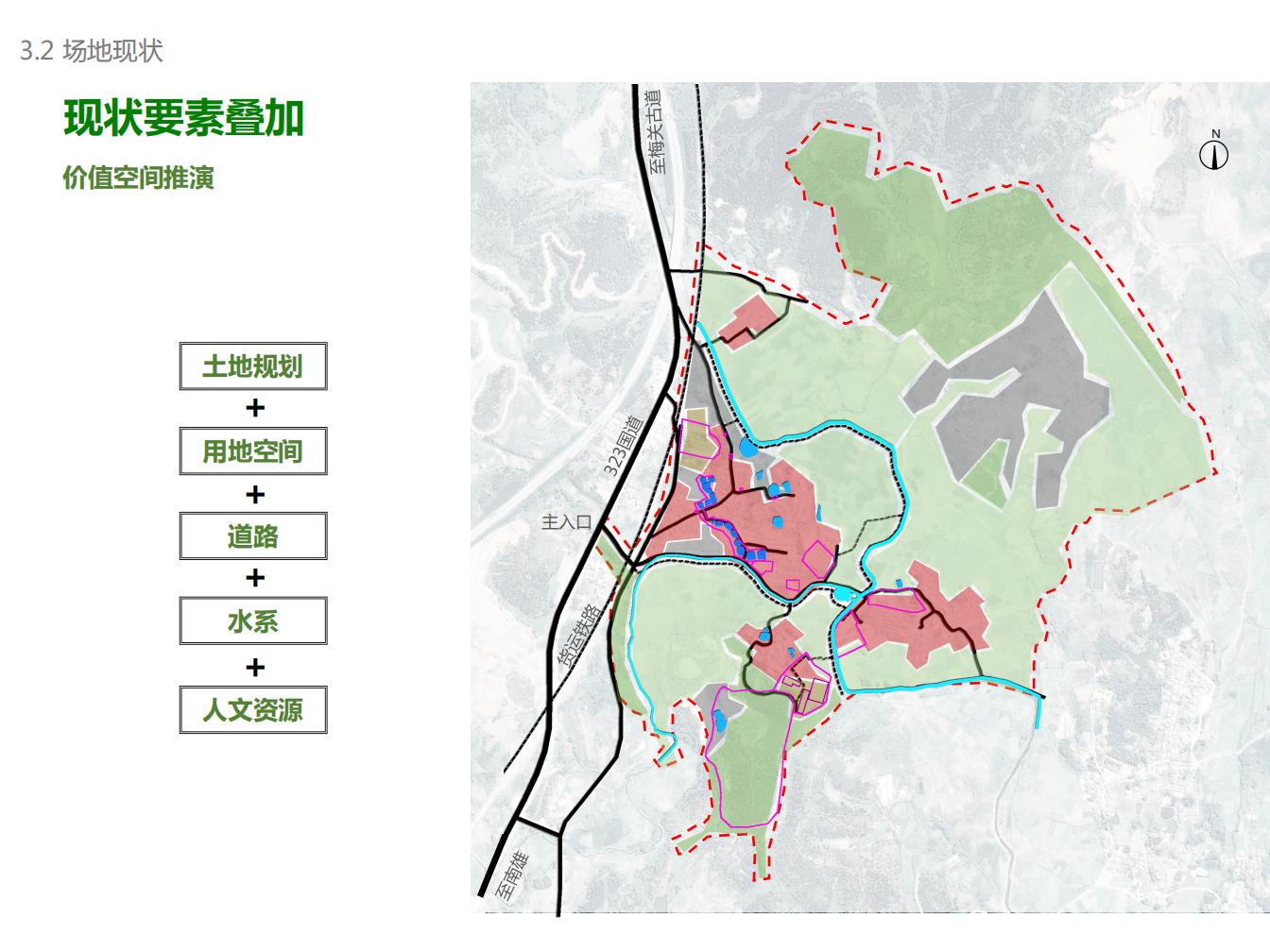 图片[37]-广东南雄灵潭村乡村振兴发展策划及概念规划