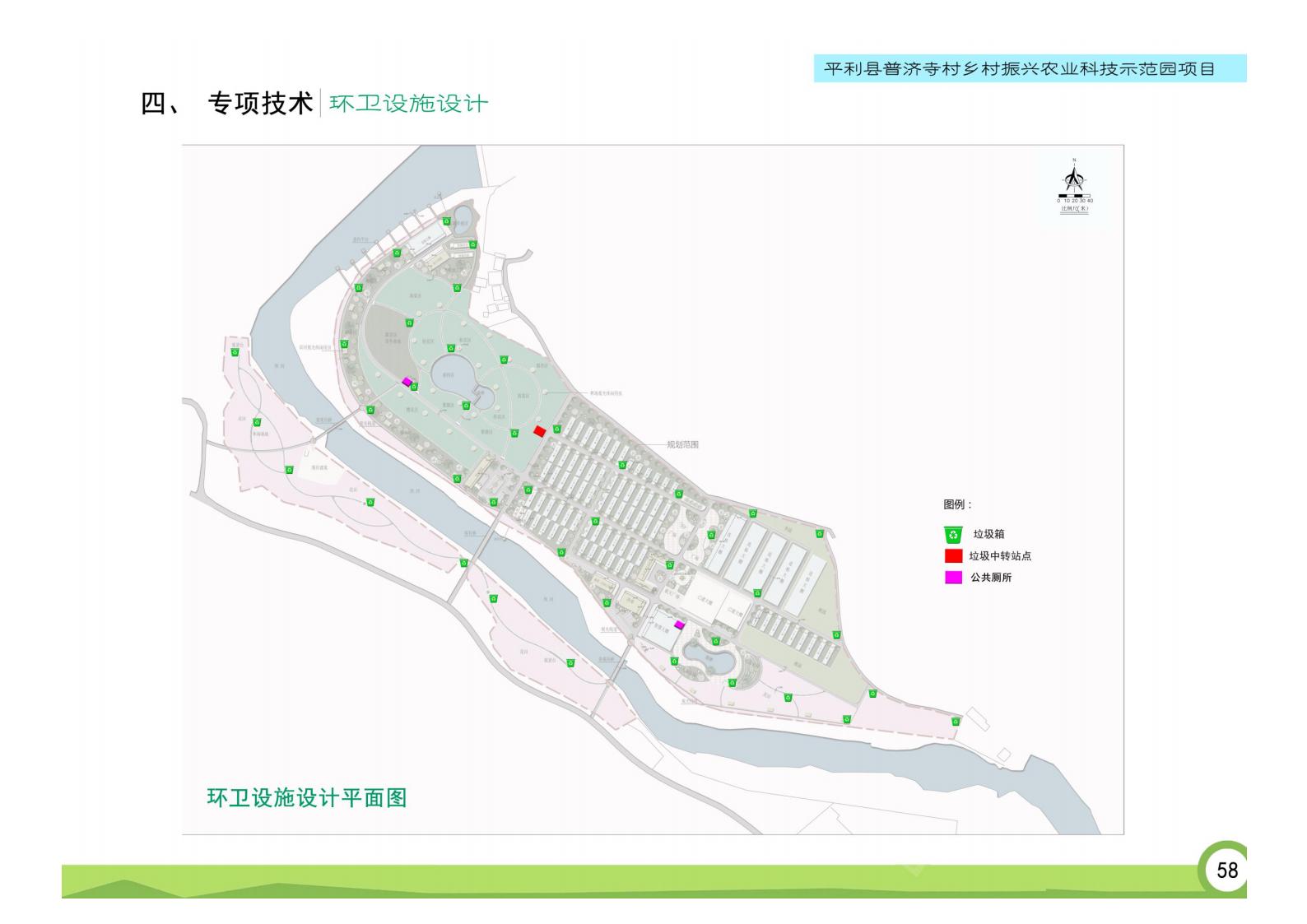 图片[60]-平利县普济村乡村振兴农业科技示范园项目规划