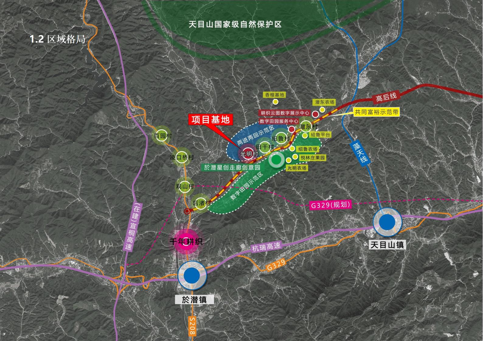 图片[5]-杭州临安光明村景观规划方案 - 由甫网-由甫网