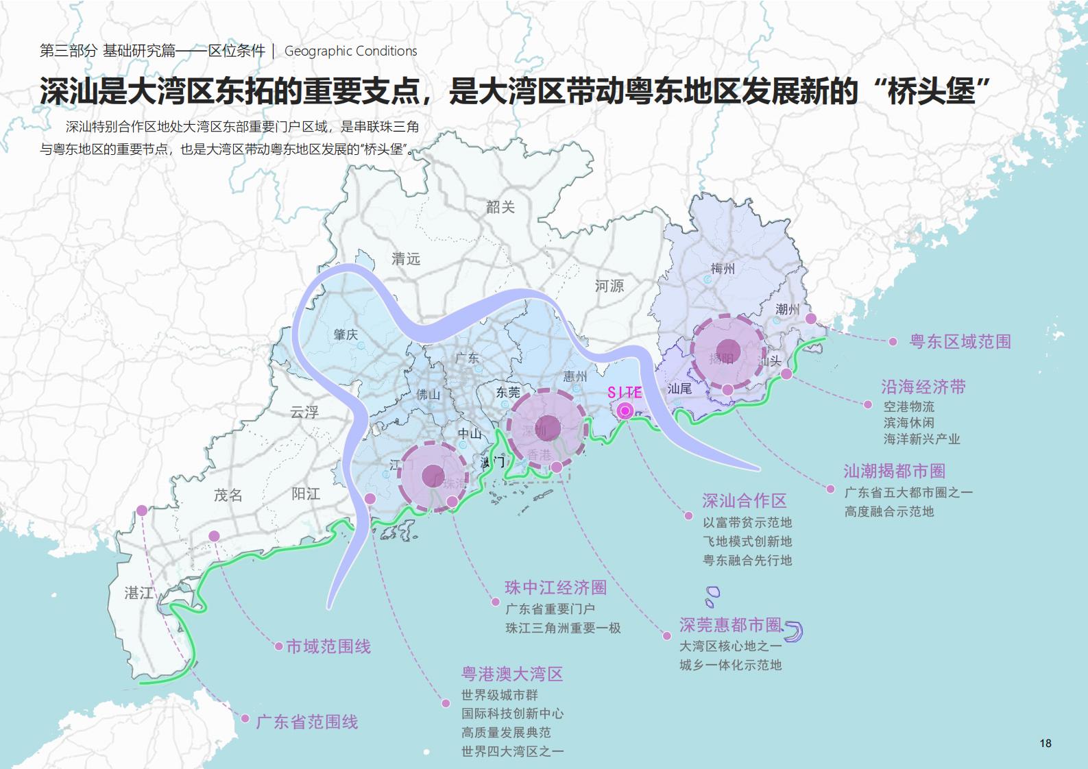 图片[18]-深圳大安乡村示范区规划方案文本 - 由甫网-由甫网